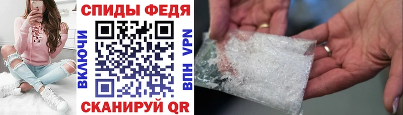 Амфетамин 97%  купить наркотики цена  Калач 