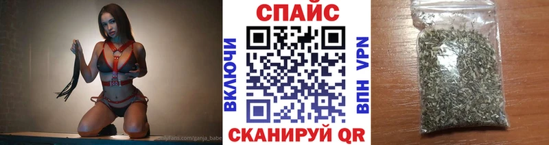 Бутират жидкий экстази  Калач 