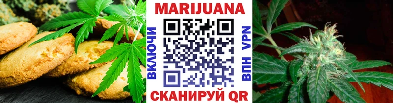 Еда ТГК конопля  где найти наркотики  Калач 