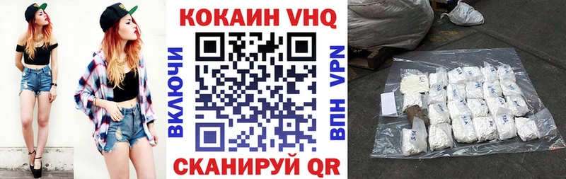 цены   Калач  COCAIN Перу 