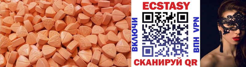 Ecstasy Cube  Калач 