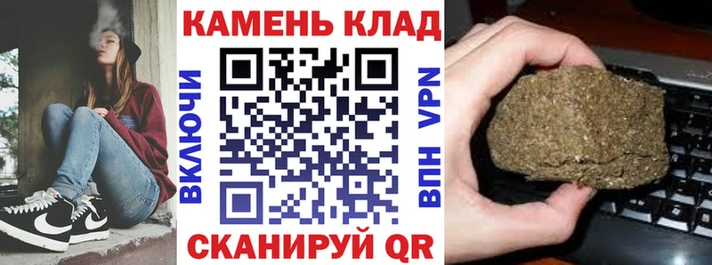 цена Калач ГАШ hashish