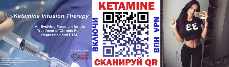 КЕТАМИН ketamine  mega tor  Калач 