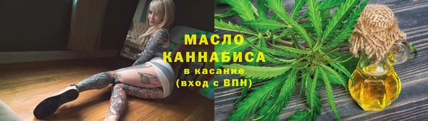 таблы Абаза