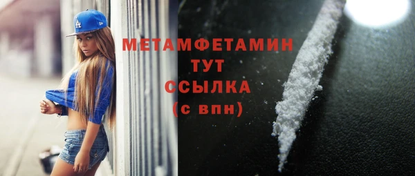 таблы Абаза
