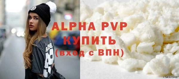 трава Алексин