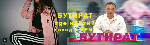 винт Абдулино