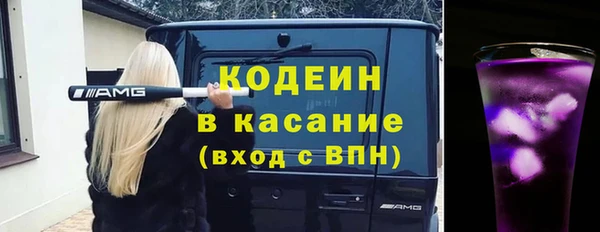 таблы Абаза