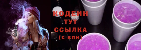кокс Россошь