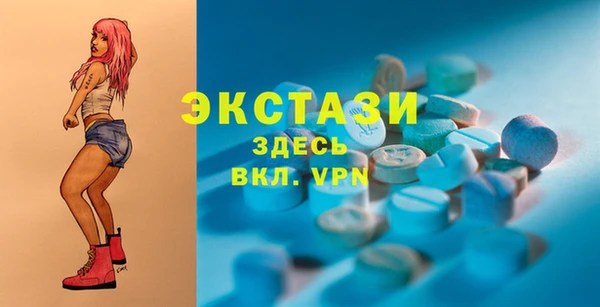 трава Алексин