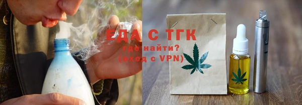 ALPHA PVP Рославль