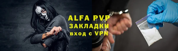 скорость Алексеевка