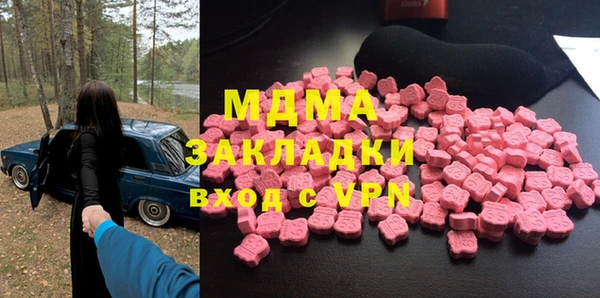 трава Алексин
