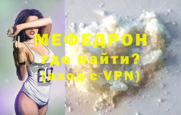 винт Абдулино