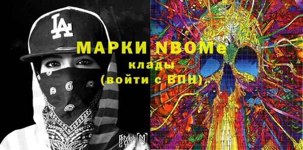 таблы Абаза