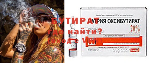 амф Абинск