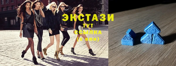 таблы Абаза
