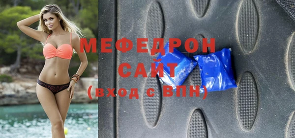 амф Абинск