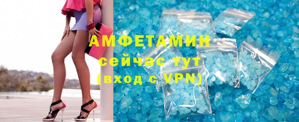 трава Алексин