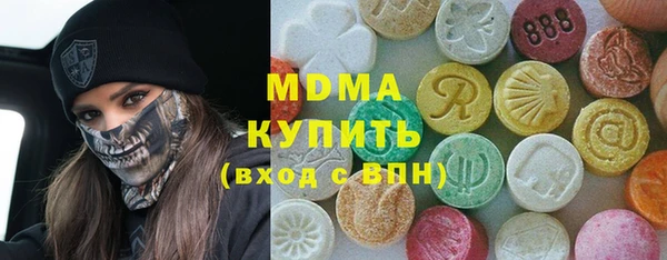 таблы Абаза