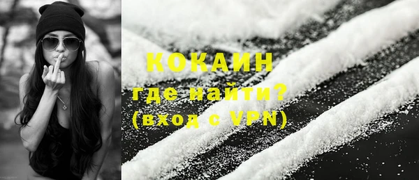 амф Абинск
