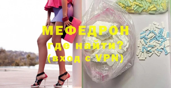 винт Абдулино