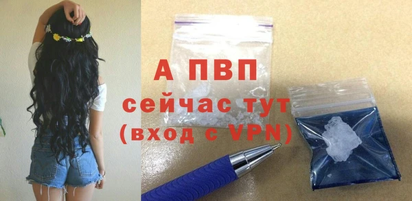 винт Абдулино
