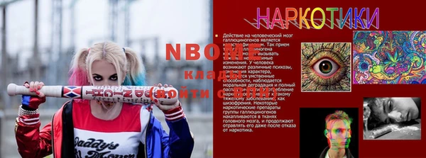 амф Абинск