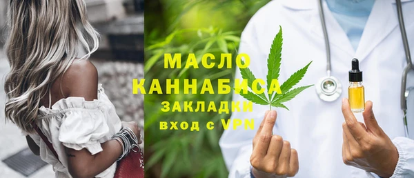 таблы Абаза