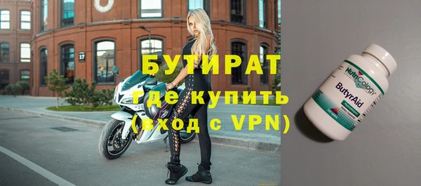 таблы Абаза