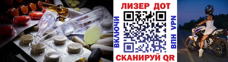Лсд 25 экстази кислота  Калач 