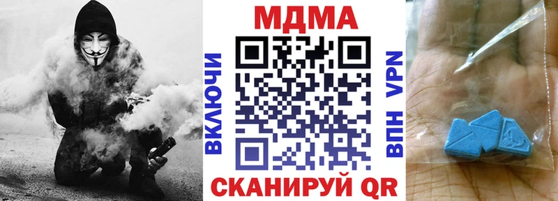 МДМА Molly  shop официальный сайт  Калач 