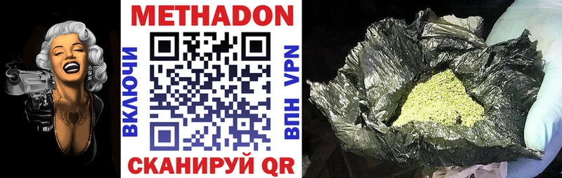 кракен ТОР Калач МЕТАДОН VHQ