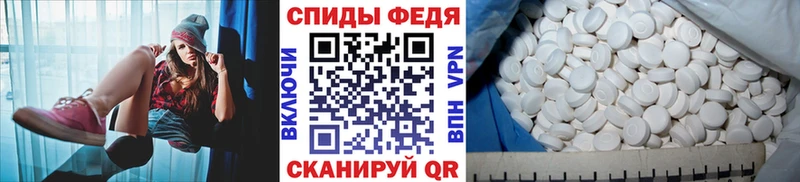 Метамфетамин мет  Калач 