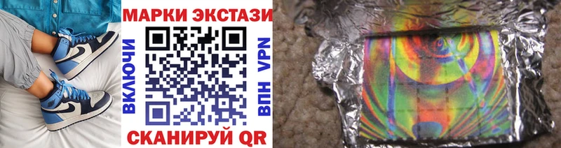 Марки N-bome 1,5мг  Калач 